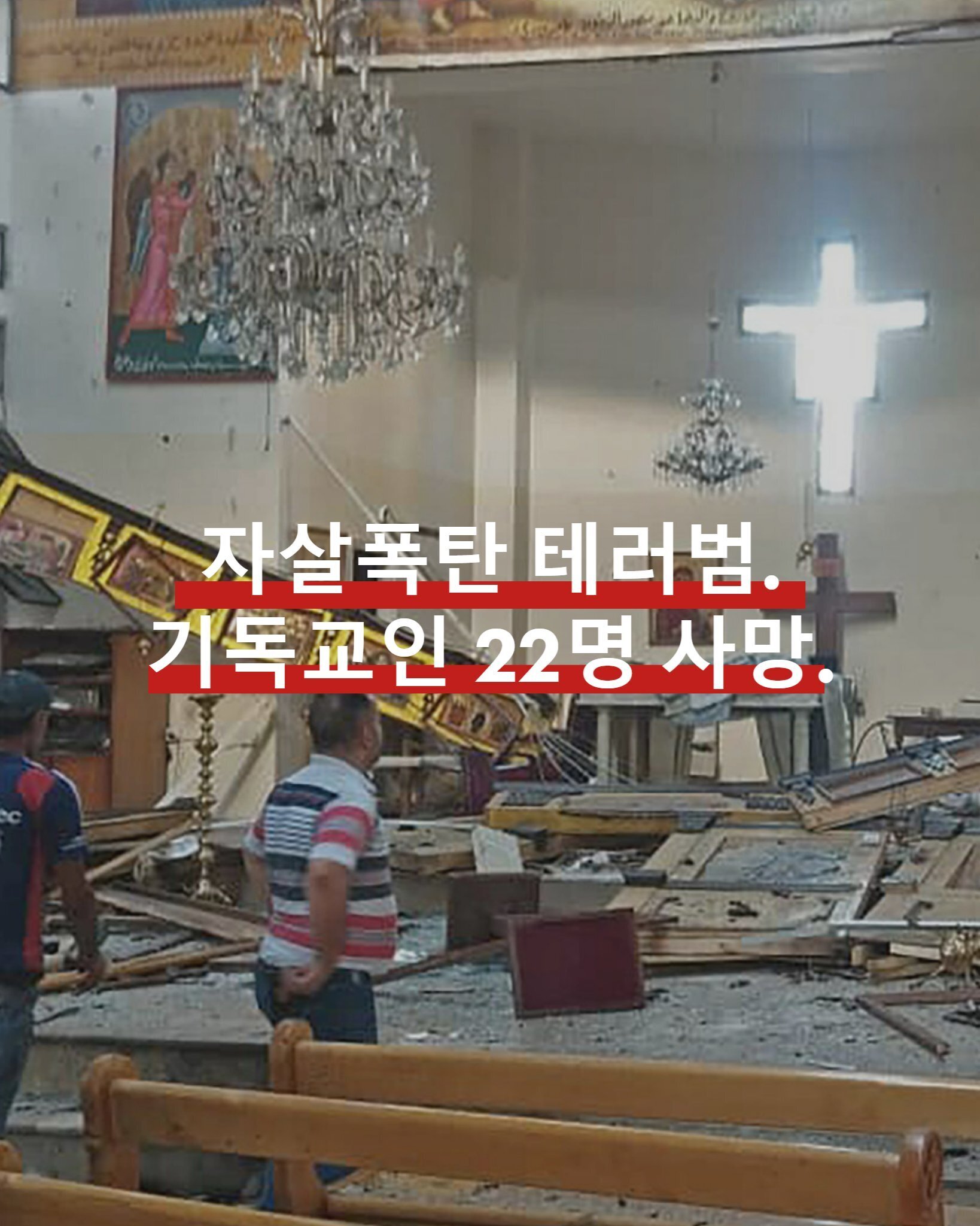 2025년 6월, 시리아에서 상상조차 할 수 없는 일이 벌어졌습니다