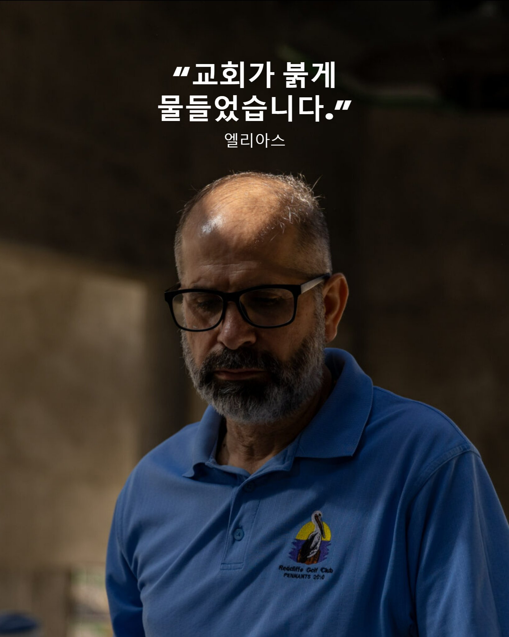 2025년 6월, 시리아에서 상상조차 할 수 없는 일이 벌어졌습니다