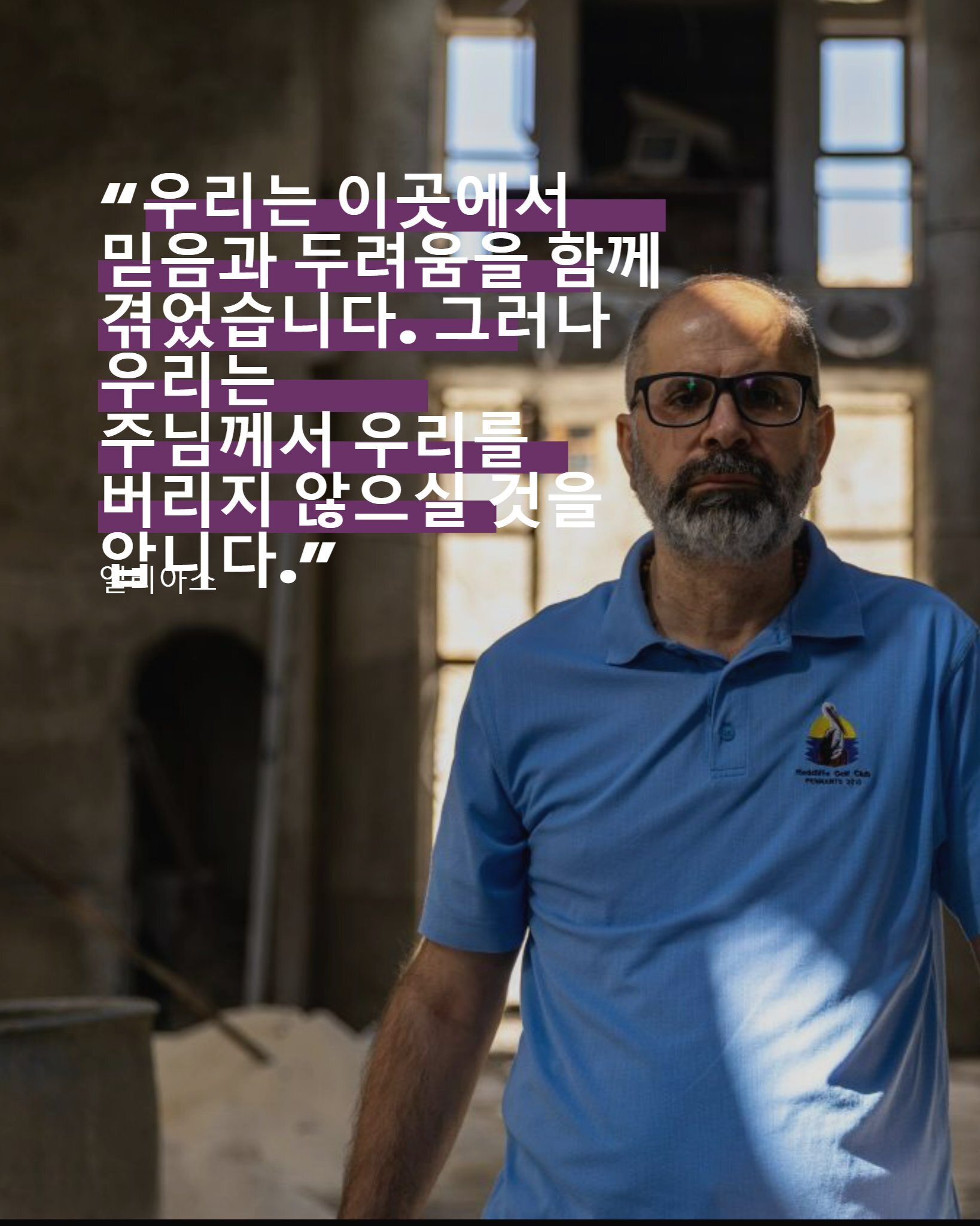 2025년 6월, 시리아에서 상상조차 할 수 없는 일이 벌어졌습니다