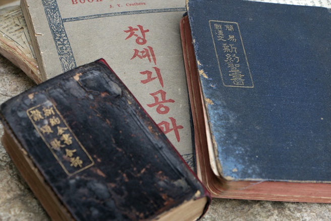 북한사진_옛 성경책