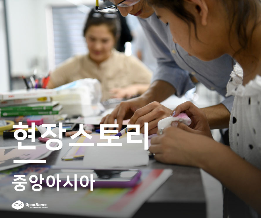 청각 장애인 기독교 공동체를 위한 지원 #중앙아시아