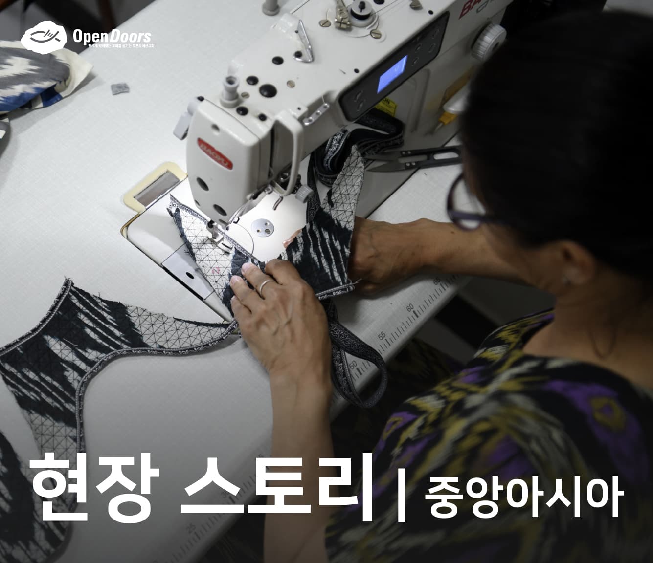 소액 신용대출은 중앙아시아 청각장애 신자들을 돕고 있습니다 #중앙아시아