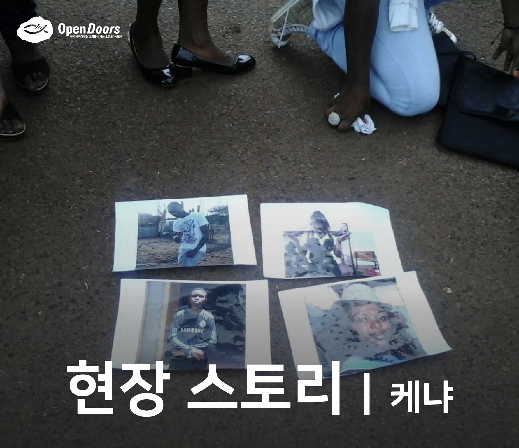 가리사 참사 10주기 #케냐 #Arise Africa