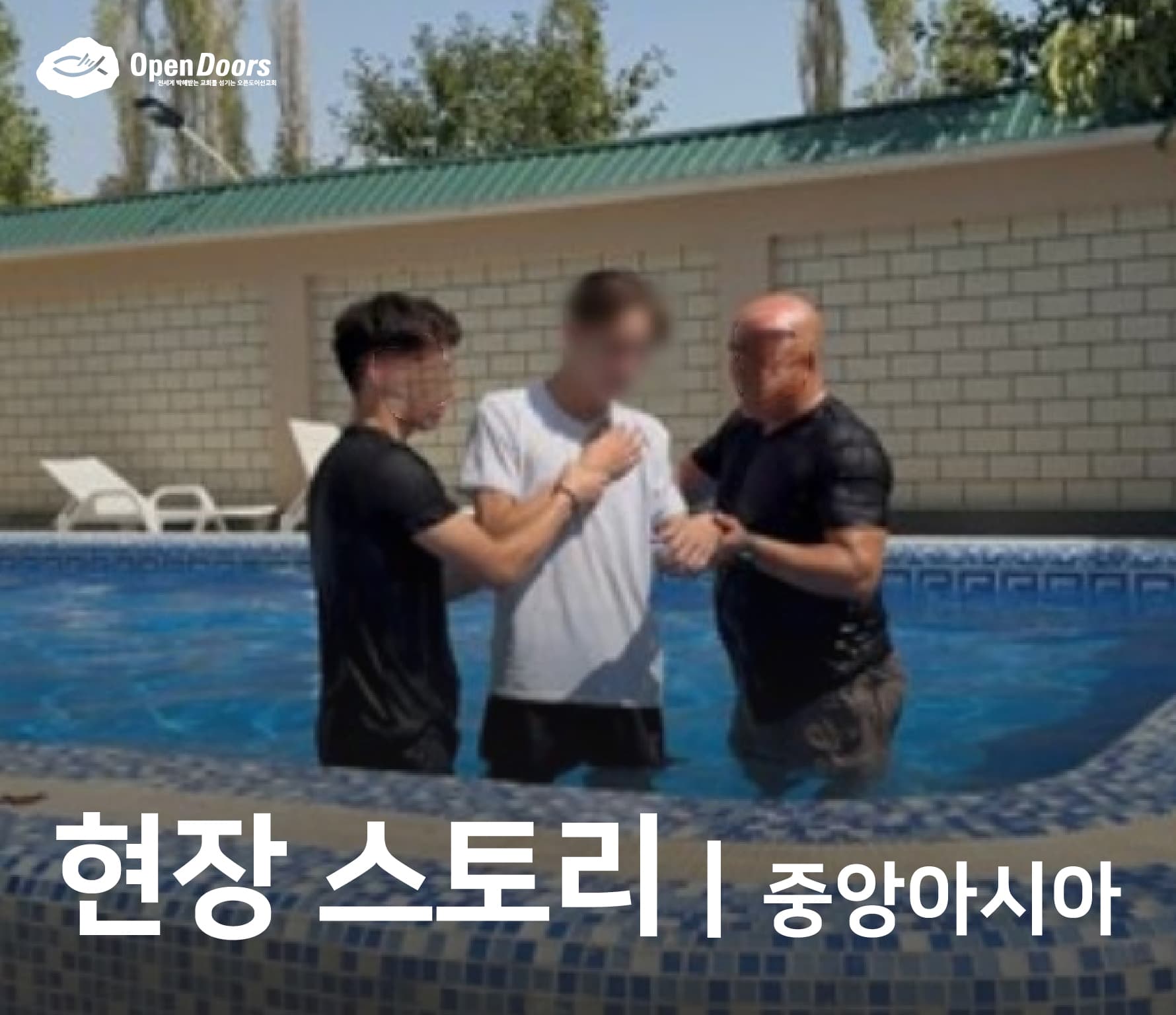 여러분의 후원금이 이렇게 사용되었습니다 #중앙아시아 #청소년캠프