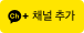 2023년 2월 21일 박해받는 교회를 위한 오픈도어 기도회 자료